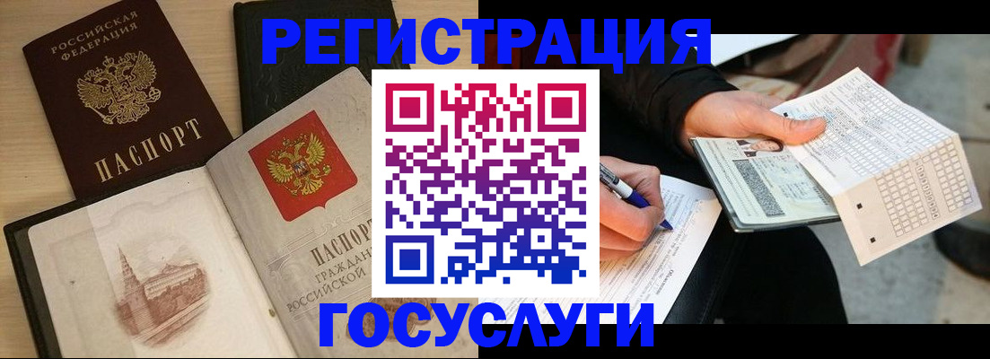 пропишу в квартире в Ингушетии